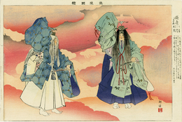 能楽図絵　鶴亀