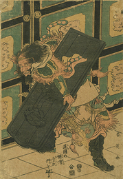 漢国の??勇力門を破る