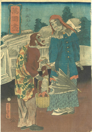 萬国尽　孛漏生人