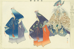 能楽図絵　玉井