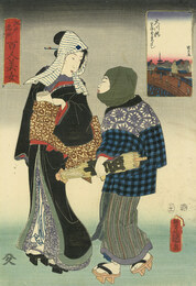 江戸名所百人美女　大川橋