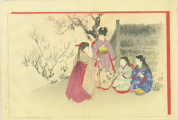 子ども遊　どのひなよかろ