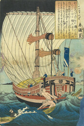 百人一首之内　参議篁