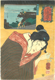 山海愛度図会　おたのみ申たい　近江石灰