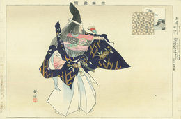 能楽図絵　知章