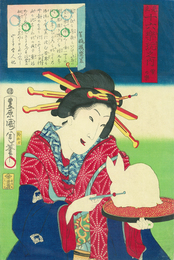 見立十六楽玩之内　雪の楽　金瓶梅の盛衰　山々亭有人誌