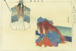 能楽図絵　舎利