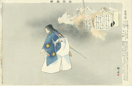 能楽図絵　烏帽子折