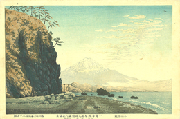 一月中院午前九時写薩た之冨士