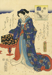 源氏物語　絵合