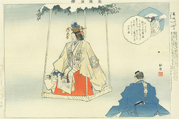 能楽図絵　葛城