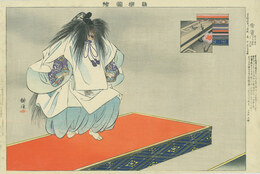 能楽図絵　雷電