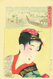 時代かがみ　文久のころ