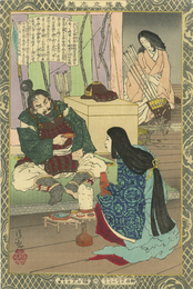 教導立志基　大仁上毛野形名