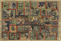 武者修行英勇寿語禄　