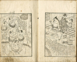 ［関取鬼王傾城月小夜］化粧坂懐忠亀鑑