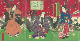 荒磯割烹鯉魚腸　一名八代目団十郎のはなし