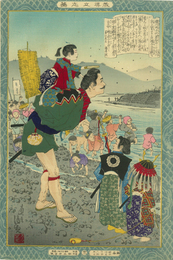 教導立志基　徳川竹千代