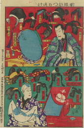 新版　かつらつけ