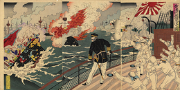 黄海ニ於テ敵艦沈没の図