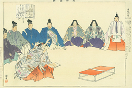 能楽図絵　草紙洗小町