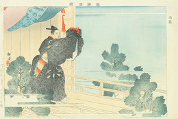 能楽図絵　面箱