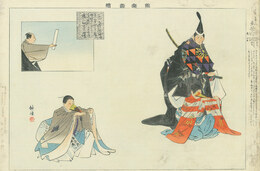 能楽図絵　春栄