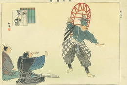 能楽図絵　狂言　仁王