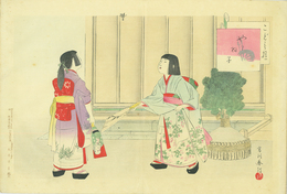 子ども遊　やり羽子