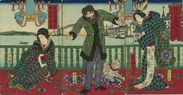 和洋妾横浜美談