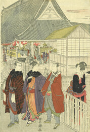 妙法寺恵方参り