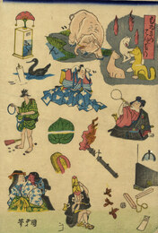 ひいきのはんじもの