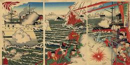 威海衛敵艦沈没之図