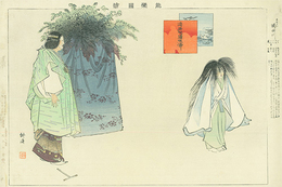 能楽図絵　隅田川