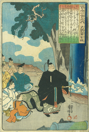 百人一首之内　大納言公任