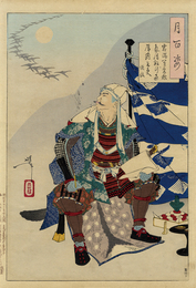 月百姿　霜満軍営秋気清数行過雁月三更　謙信