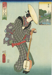 江戸名所百人美女　　葵坂