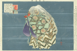 能楽図絵　合浦