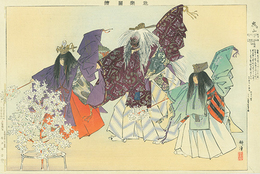 能楽図絵　嵐山