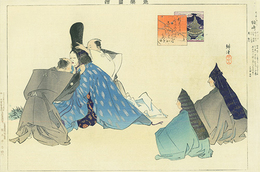 能楽図絵　柏崎