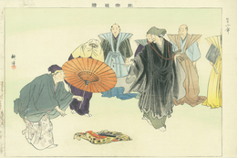 能楽図絵　狂言小傘