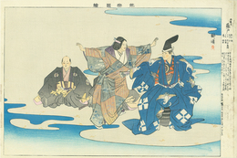 能楽図絵　藤戸