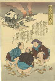 持〇長者腹くらべ