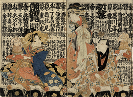 恋角力赤繩取組