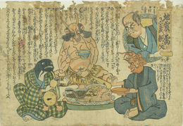 地震雷火事親父