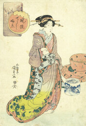 風流てうしふえつめ引