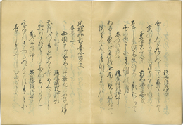 風雅和歌集　上