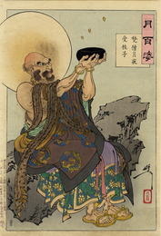 月百姿　梵僧月夜受桂子