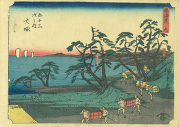 東海道五十三次之内　大磯