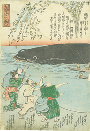 大鯰江戸の賑ひ